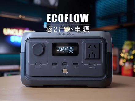 年轻人的第一个户外电源#正浩户外电源 #正浩睿2 #户外电源