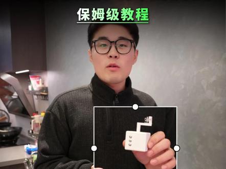 一天一个省钱小技巧:拇指机器人安装调试保姆级教程 #六安 #米家 #手指机器人 #全屋智能 #小米