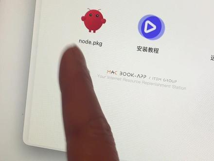 远程安装第16期mac电脑本地部署小龙虾openclaw#opwnclaw