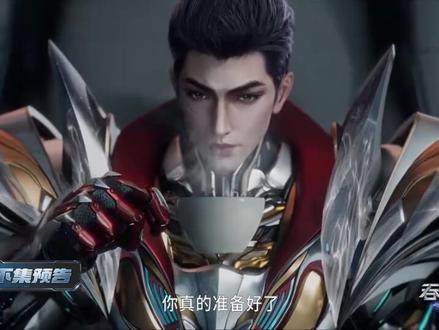 吞噬星空最新213集#国漫 #罗峰