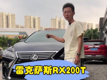 品位豪华的驾驭快感#雷克萨斯rx200t #海南二手车 #雷克萨斯 #高性价比二手车推荐 #抖音汽车