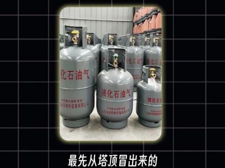 1桶不起眼的石油 究竟藏着多少宝贝? 不起眼的石油竟是万亿宝库,不只是燃料!蒸馏分层后,撑起我们衣食住行,从煤气到柏油路,每一层都是刚需宝贝#硅基智能 #司马华鹏 #中国科技 #科技 #石油