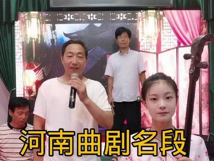 #曲胡 红心代表掌声 觉得唱的好的 点点赞👍#弘扬戏曲文化 #戏曲 #谁说戏曲不抖音 @DOU+小助手