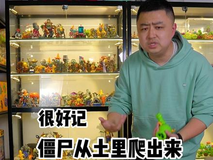 这么讲好记吧?#植物大战僵尸玩具 #儿童玩具 #顺顺爸 #顺顺爸的小道理 #小学英语单词