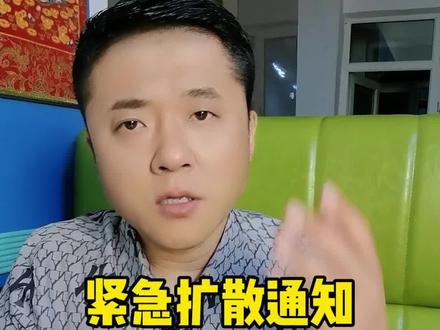 紧急扩散通知!东北超第二场,比赛时间调整!哈尔滨阿城赛区。#阿城 ##同城热门 #东北超 #东北超哈尔滨 #紧急通知 @同城热点 @抖音同城 @同城发现 @阿城沐洋