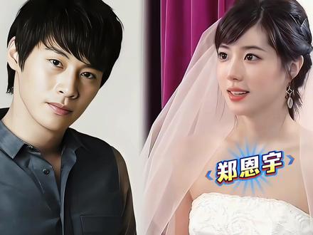 40岁韩星郑恩宇去世!曾和朴寒星公开恋情,最后动态思念张国荣 #热点 #娱乐