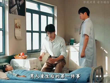 #电视剧年少有为开播 #生命树首播热度#TF家族荣耀之战#繁华落尽开播#彭昱畅新剧给老板上压力