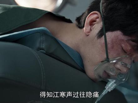 #钢铁森林 得知江寒声过往隐痛,周瑾心疼主动献吻这幕,场面一发不可收拾#井柏然 #蔡文静 #秦俊杰