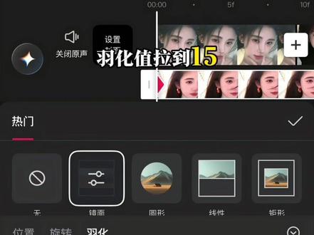 旋转回忆开幕效果,你学会了吗?#回忆剪辑 #剪辑教程 #剪映#视频剪辑#鞠婧祎