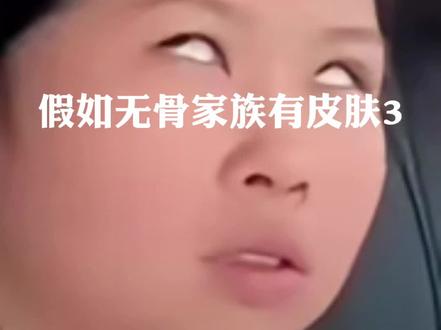 我选寒窑过过过过过#涵瑶v涵璐 #骗你生唇珠 #涵瑶涵璐