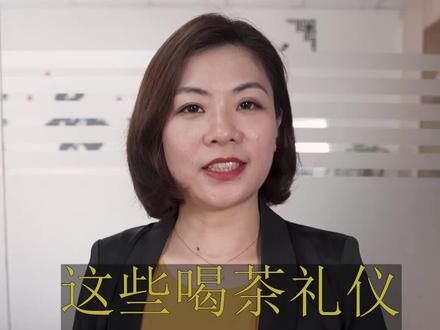 你觉得应不应该了解多一些职场礼仪呢?#礼仪#职场 #职场高俪@抖音小助手 @