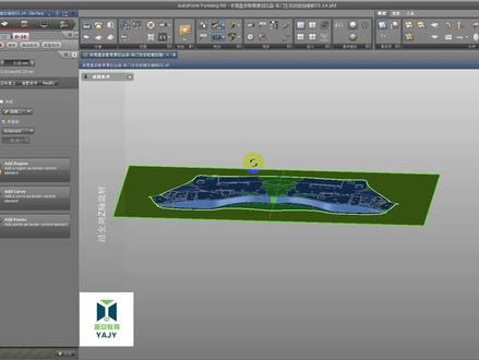 AutoformR8软件快速入门-模面设计-补充面讲解(01) #autoform学习 #CAE