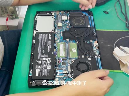 ACER(宏碁)掠夺者详细拆机教程
一个比较冷门的机型,第一次遇到,拍个拆机视频和大家分享一下
#宏碁掠夺者 #ACER笔记本拆机 #笔记本拆机教程