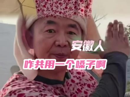 三妹哎~你们说话咋都一个音啊(博主:@杨大牛 )#安徽 #杨大牛 #不讲不讲 #搞笑 #万万想不到