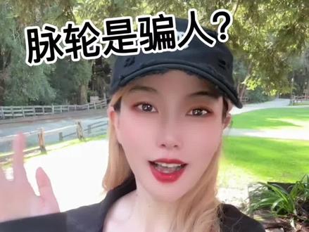 【陈雅璇】脉轮不存在❗️与水晶搭配有没有关系❓脉轮全系列7
·
脉轮的真实应用,以及根据脉轮搭配水晶真的靠谱吗?一个视频带你了解清楚!
.
珠宝展/图森/美国图森
水晶珠宝展/珠宝展会/天然矿石
水晶搭配/搭配水晶/水晶匹配
匹配水晶/水晶挑选/挑选水晶
水晶手串/水晶戒指/水晶吊坠
水晶手串设计/高级珠宝/珠宝定制
水晶假货/判断水晶真假/水晶普及
黑碧玺/黑曜石/黑发晶
红纹石/萤石/珠宝
石榴石/紫牙乌/红兔毛
超七/超级七/金草莓
黑加仑/黑金超七/紫发晶
水晶簇/水晶搭配/绿碧玺
白水晶簇/黄水晶簇/天然原石
水晶/发晶/超七挑选技巧
利比亚/黄水晶/绿幽灵
绿发晶/金发晶/钛晶
水晶/天然水晶/天然原石
水晶原石/天然超七/紫水晶
钛晶/金发晶/黄水晶
紫晶/极光23/水晶普及
紫发晶/水晶珠宝/彩宝
紫水晶/七脉轮/五行
流年大运/磁场/运势
水晶消磁/水晶净化/水晶摆件
紫晶簇/紫晶洞/紫晶簇
.
#水晶 #能量水晶 #陈雅璇 #陈雅璇水晶 #水晶手串