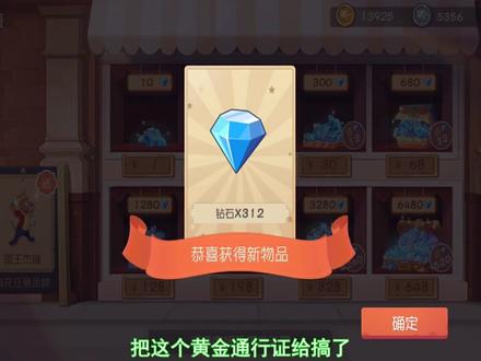 猫和老鼠手游:通行证升到100级要20周,赛季早就结束了!