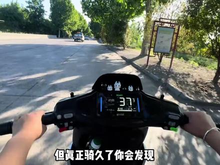 一分钟带你了解九号M95C MK2 #九号电动车 #九号m95c #九号m95c改锂电 #九号电摩