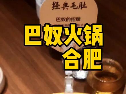 没有什么是一顿火锅解决不了的#美食vlog #抖音美食推荐官 #夏天就要吃火锅