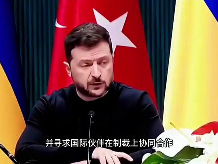 #国际新闻 每天更新最新国际消息