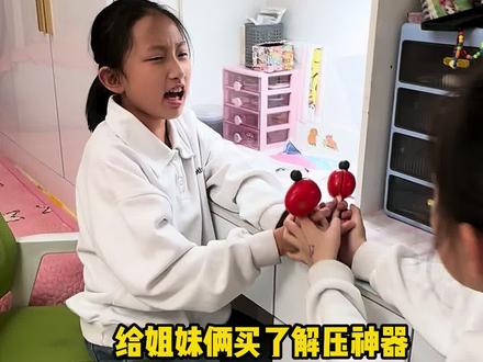 最后重归于好啦#遇到问题找豆包#豆包 #亲子