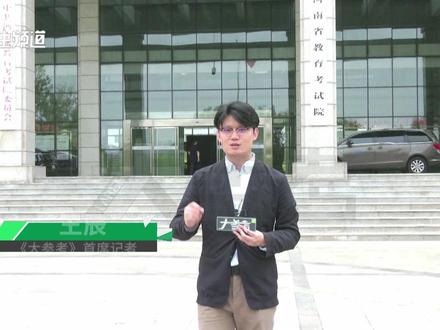 预招20人以上!深圳理工大学首次在河南招生#媒体精选计划