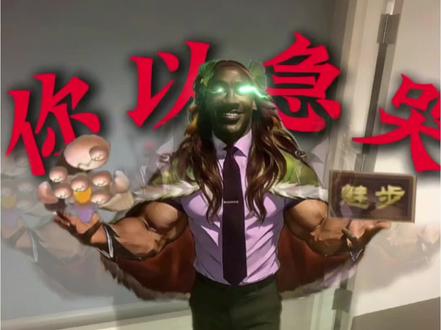 臣服于我的魅力之下吧~#三国杀#孙鲁育#小虎#王者主页 #三国杀 #尖叫不要停