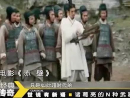 古代最强冷兵器,诸葛连弩到底什么原理?#诸葛亮 #三国 #发明 #经典传奇 @抖音小助手