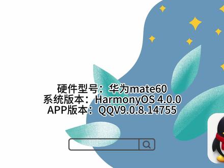 qq怎么设置密码才能进入?#怎么给qq设置密码锁 #qq手势密码怎么设置 #qq如何设置密码锁