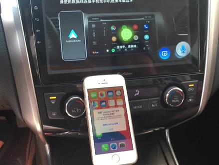 日产天籁飞歌无线carplay 使用说明#选择导航不迷路#抖音汽车 #导航维修 #郑州 #修理厂 #汽修厂