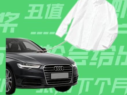 【梗知识】男装吊牌 #男装吊牌 #大吊牌 #梗