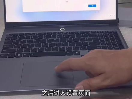 笔记本电脑到手后如何激活