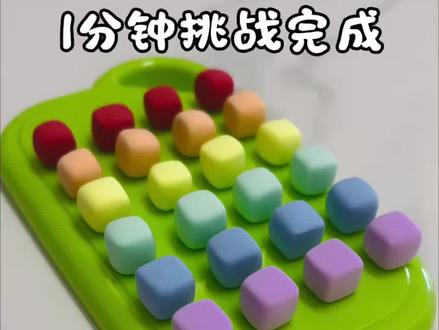 谁说“发霉”不能可爱?最近迷上了用粘土做迷你霉豆腐,指尖上的微缩世界也太治愈了!揉搓、塑形、点上细腻的“菌丝”,每一颗都是独一无二的艺术品~
你知道吗?这小小的霉豆腐背后,还藏着一个超有爱的传说。相传唐朝时,益阳白鹿寺的和尚们因事外出,归来发现做的豆腐长霉了。出家人勤俭节约,不舍得扔,便拌上调料试着吃,结果意外地发现味道极佳!就这样,这“意外之喜”便一代代传承下来,成了今天的美味。
在指尖重现这份传承,不仅是手工的乐趣,更是一份对生活的热爱与松弛感。看着这些迷你“豆腐块”在手中诞生,仿佛也触摸到了千年前的那份烟火气。
你也想体验一把当“豆腐老板”的快乐吗?快来一起动手吧!
#我的手工作品 #创作者中心 #创作灵感 #霉豆腐 #霉霉