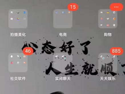 oppo 手机也可以拍动图,实况照片#动图 #opporeno9 #怎么拍动图 #动图制作 #安卓手机拍照