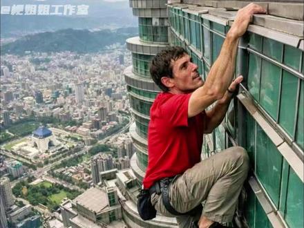 这看着很难,实际上一点也不简单 (危险动作 请勿模仿)#Alex #徒手攀岩 #极限运动 #攀岩 #勇气