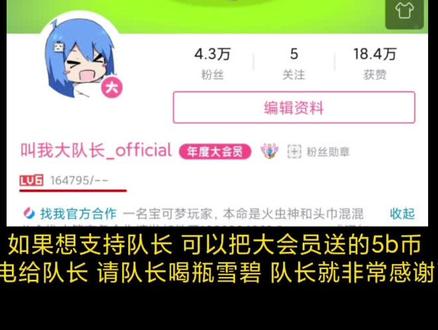 【队长派送】截止11.24 闪光帽子皮免费领【宝可梦朱紫】 #宝可梦朱紫 #宝可梦 #皮卡丘 #喷火龙 #Pokemon
密码和隐藏车在视频中
截止1.24 中午十二点
拿到的小伙伴请点个赞顺便在评论区说一下拿到的时间
交换前请仔细看一下视频BV1oG4y137xC和BV198411o7yT往期派送请看这个视频BV1Qw4m1R7Xk
欢迎大家加QQ1群529377511,2群737666075,群内天天有闪车,还有各种大佬派送和抽奖哦,但注意一个月不说话会被t的。
消息通知QQ群902360258,dodo103900这个群将会派送往期派送的宝可梦,之前派送过的大部分宝可梦将不会再以视频形式返场,而会在微信小程序“宝可大队长”中返场。