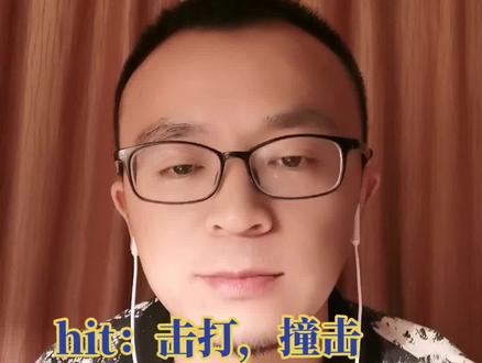 俚语,不建议学太多俚语!#萌知计划 #每日英语 #英语老师