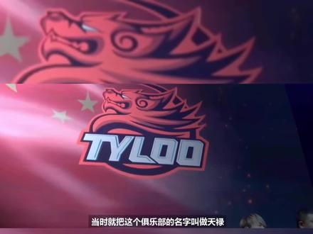 巅峰时期的天禄,五环烟把A队打得一点脾气没有#csgo #天禄
