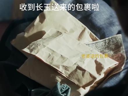 侯爷刚收到糖就拿到了和离书,心疼你三秒#谢征