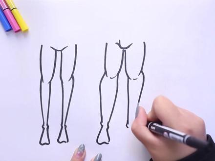 人物下半人肉身怎么画