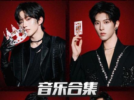 Hello呀~各位股东们,I4 CREAM🍧 Family!有宝宝私信我◍˃ᵕ˂◍想要【黄星Eliot、邱鼎杰Kipuka、江衡Ocean、李沛恩Seeky】完整的音乐合集🎶这不就来啦#desire4#星邱#奖励cp#黄星#邱鼎杰