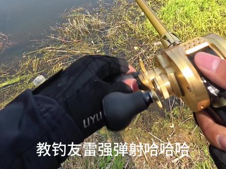 雷强弹射教学!!!#雷强打黑 #雷强弹射 #cq201hg