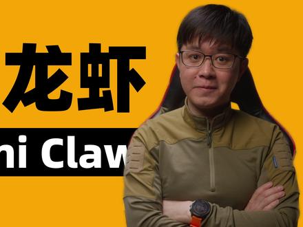 Kimi Claw补上我的AI OS最后一块拼图 千万别为了使用OpenClaw而专门买台Mac mini,太不划算了!用Kimi新出的Kimi Claw就好。开箱即用,40G云盘,K2.5性价比超高,还有Kimi Search/Fetch。
#AI在抖音 #OpenClaw #KimiClaw #月之暗面