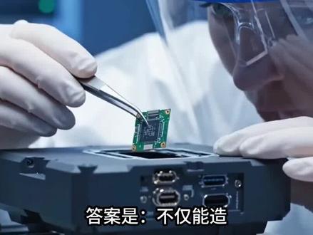 外媒集体震惊:在美国制裁之际,中国华为公布了芯片设计重大突破