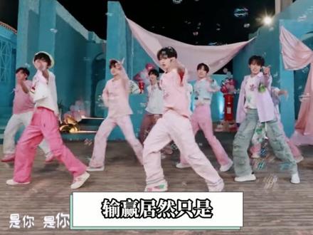 荣耀之战奖惩机制 竟然是赢了去旅游 输了换头像 这惩罚程度还没有5o严重#荣耀之战 #登录少年 #TFING #TF家族 #时代峰峻