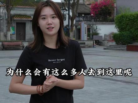 #下南洋 #下南洋历史 #下南洋是什么意思 #茅台镇李蒹葭