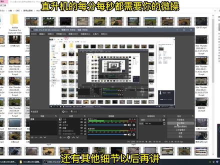 【战争雷霆】直升机的每分每秒都需要你的微操~史硬街33期 #战雷 #战争雷霆 #军事游戏 #游戏教学建议收藏