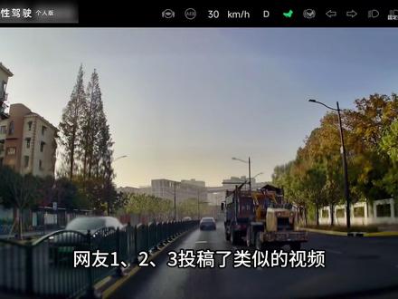 防御性驾驶——超车时要看什么⁉️ #4秒车距 #超车技巧 #开车 #防御性驾驶