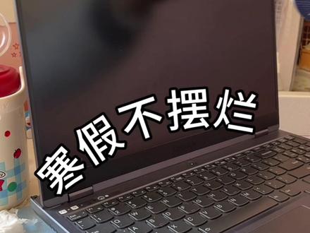 自学UI设计之启动页制作教程
#小云雀AI#UI设计#设计干货