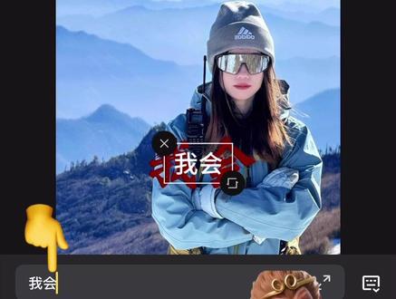 我会一直顺顺顺双重文字#教程来了 #剪辑教程 #教程