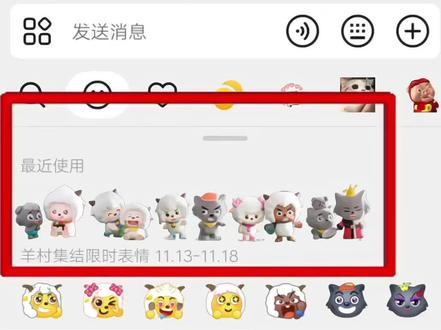 喜羊羊与灰太狼抖音表情ai 喜羊羊与灰太狼抖音表情包 羊村集结限时表情包制作教程 抖音羊村集结限时表情怎么 喜羊羊与灰太狼 喜羊羊与灰太狼抖音限时表 喜羊羊与灰太狼官方表情包 喜羊羊与灰太狼聊天气泡 喜羊羊与灰太狼官方表情包 喜羊羊 喜羊羊与灰太狼抖音表情包a 喜羊羊与灰太狼抖音可爱表 喜羊羊与灰太狼表情包沙雕 喜羊羊与灰太狼官方表情包 喜羊羊与灰太狼表情包抖音 喜羊羊与灰太狼q版萌图表情包 喜羊羊与灰太狼动漫表情包 喜羊羊与灰太狼的搞笑表情包 喜羊羊与灰太狼呆滞表情包 喜羊羊与灰太狼动画照片表 喜羊羊与灰太狼抖音表情ai 喜羊羊与灰太狼抖音表情包 喜羊羊与灰太狼 喜羊羊与灰太狼合照限时表 喜羊羊与灰太狼聊天气泡 喜羊羊与灰太狼图片 喜羊羊与灰太狼碰手指ai 喜羊羊与灰太狼表情包 喜羊羊与灰太狼官方 喜羊羊与灰太狼表情包 喜羊羊与灰太狼表情包在哪 喜羊羊与灰太狼聊天气泡 喜羊羊与灰太狼抖音表情包 羊村集结表情如何保存到微信 #羊村集结限时表情 喜羊羊与灰太狼 喜羊羊与灰太狼表情包含配音 喜羊羊表情包 喜羊羊与灰太狼表情包是什 羊村集结限时表情包制作教程 羊村集结限时表情 羊村集结限时表情怎么获得 羊村集结聊天气泡 羊村集结 羊村集结限时表情包 羊村集结限时表情微信表情包 羊村集结限时表情包剪映制 羊村集结入口 羊村集结限时表情新发现教程 羊村集结限时表情包制作教程 #即梦ai #羊村集结限时表情 羊村表情包制作教程 羊村集结限时表情包制作教 #羊村集结限时表情包ai制作 羊村集结 羊村集结限时表情包制作 #羊村集结限时表情怎么获得 羊村集结限时表情新发现教程 羊村集结限时表情包图片 羊村合照表情包素材 羊村合照表情包 羊村表情包动态图 羊村所有羊的表情包图片 羊村合照 羊村表情包图片教程全部 羊村合照六人 羊村全套表情包微信 羊村表情包抖音 羊村表情包模板